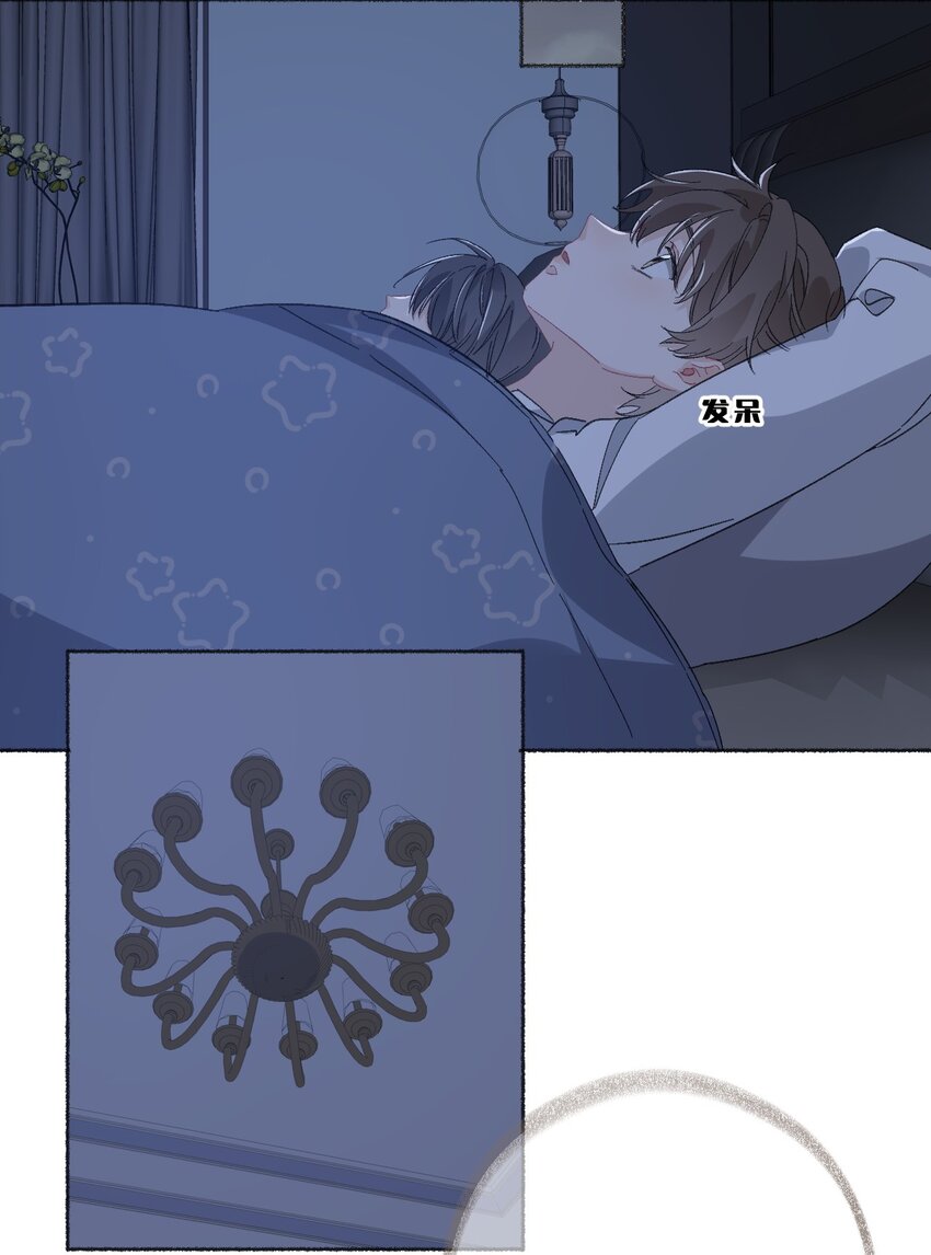 041过来，哥哥抱你睡15