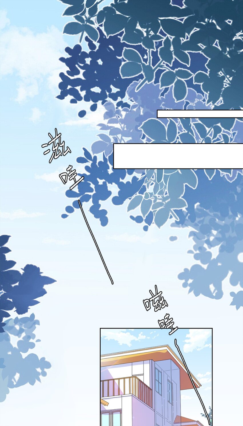 001 初级恋爱系统启动2