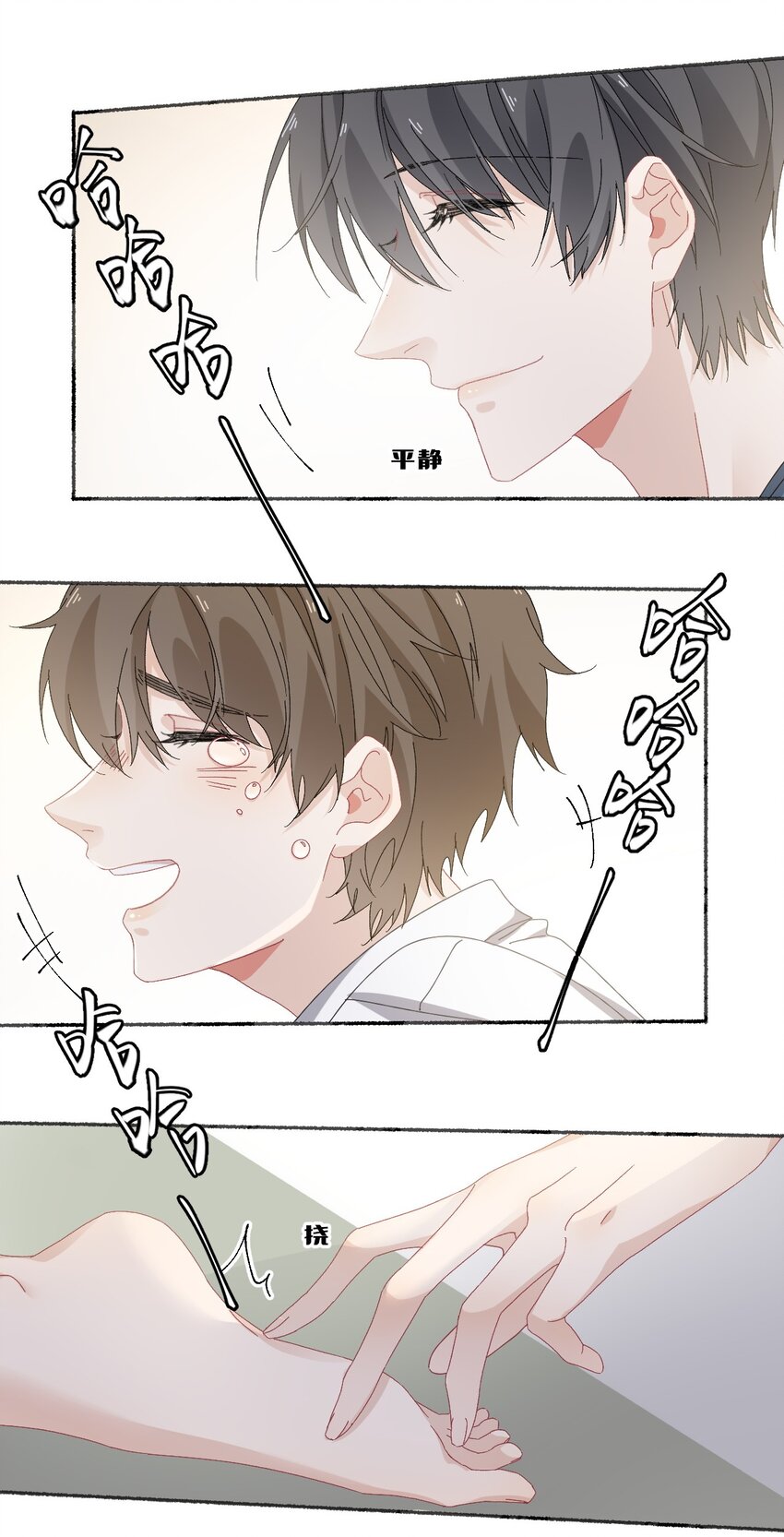 028 你们都不喜欢我23