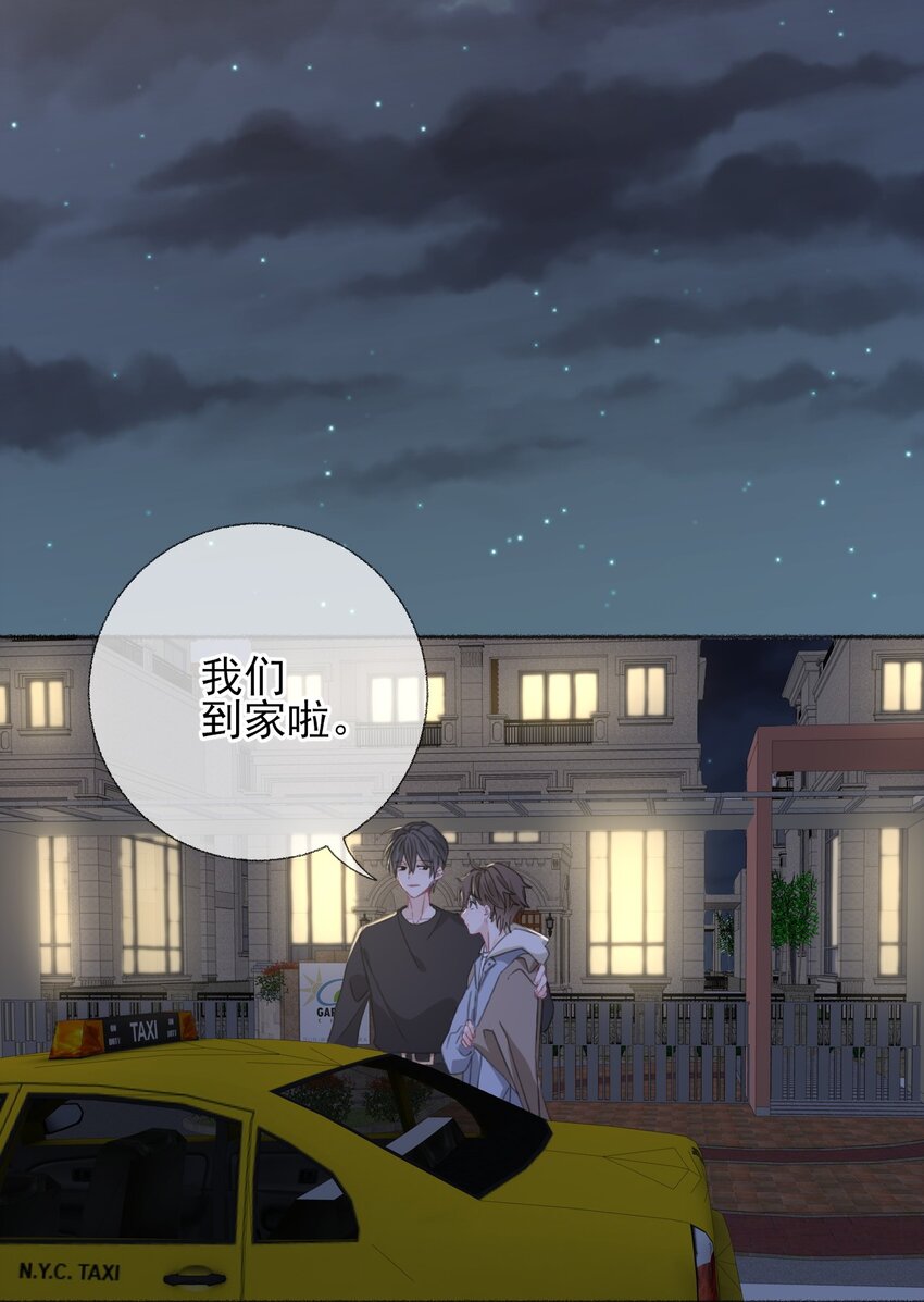 052 想和你走更久一点29