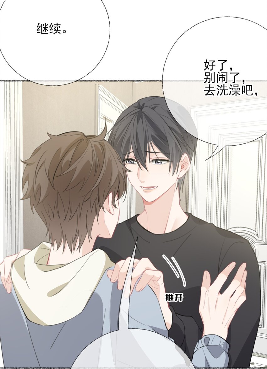 053 没忍住22
