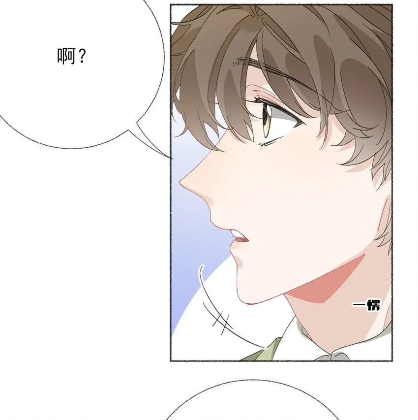 040罄哥哥，好喜欢你11