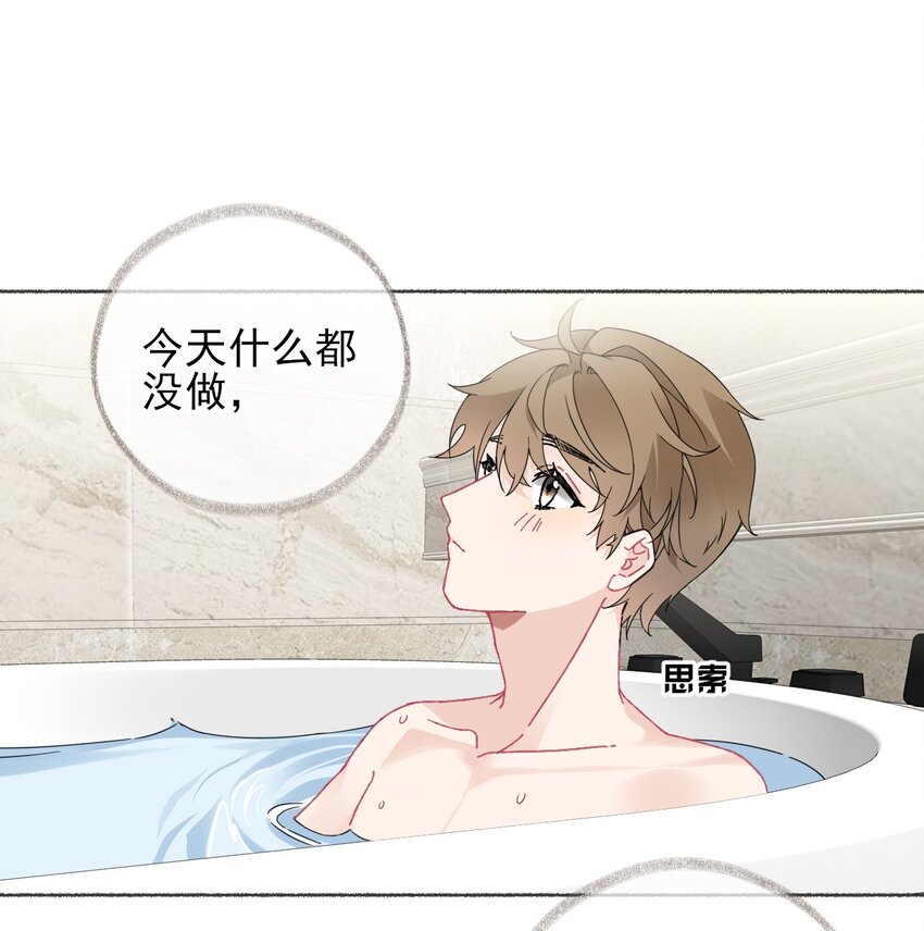 017 你是我见过最好的人2