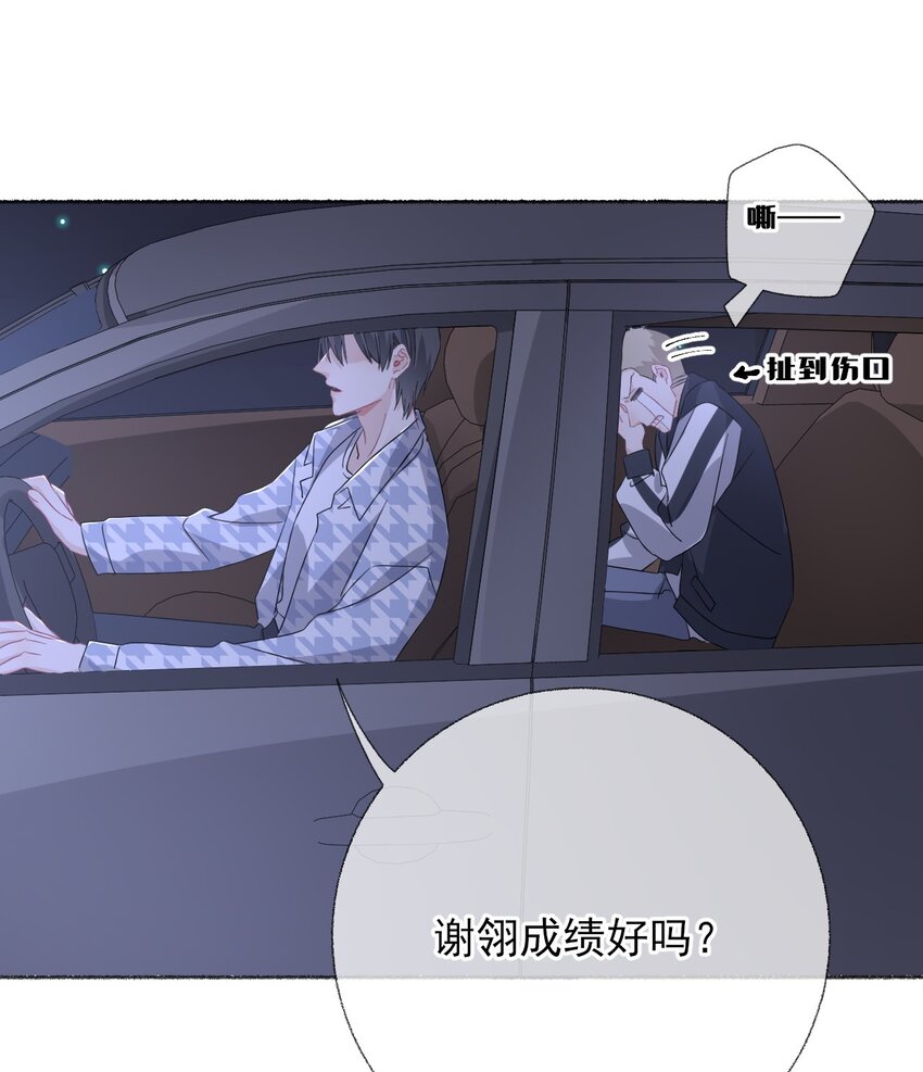 036帮你分走一半痛26
