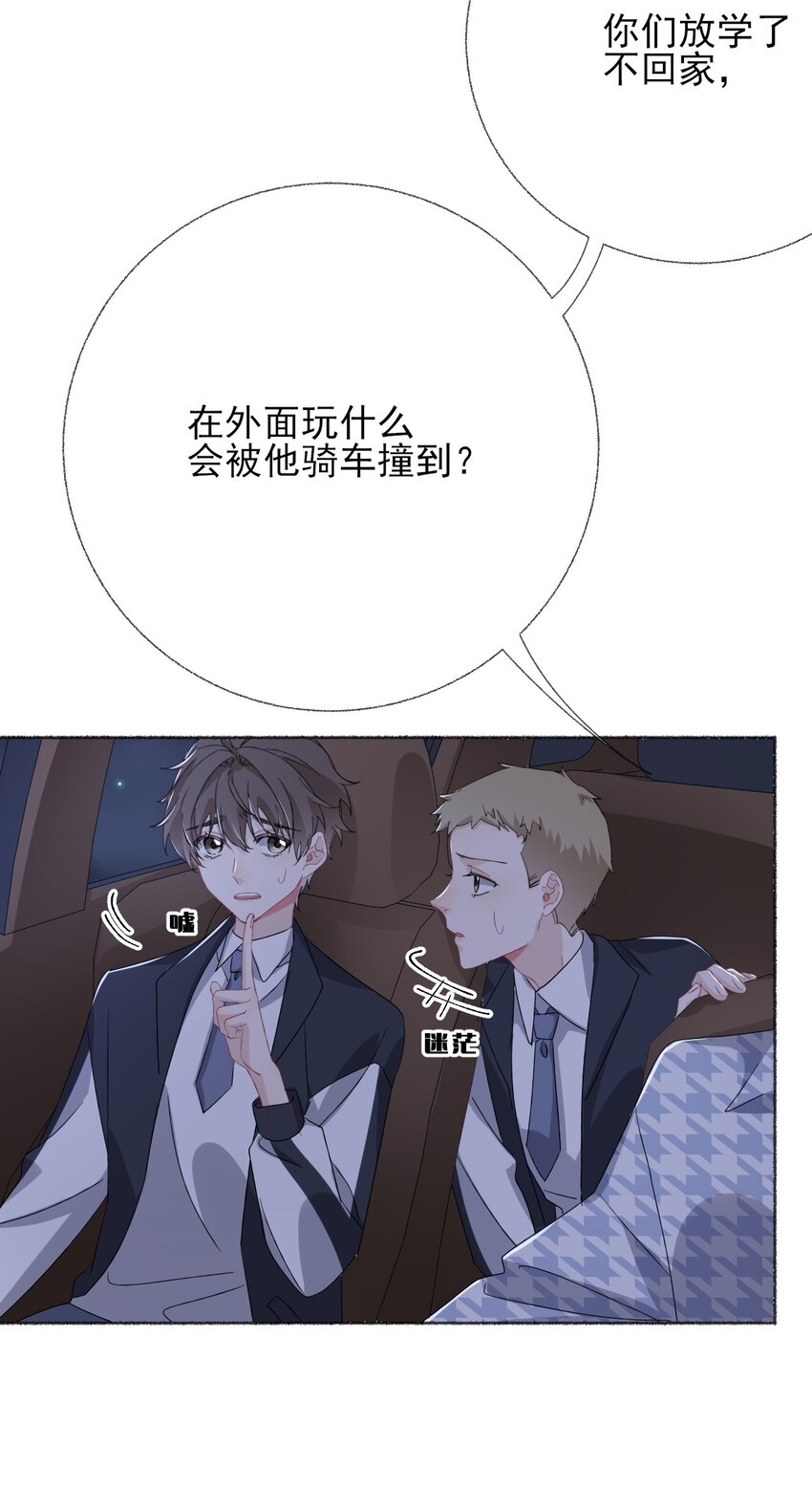 036帮你分走一半痛13