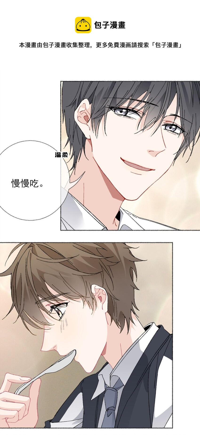 022 我照顾他是应该的20