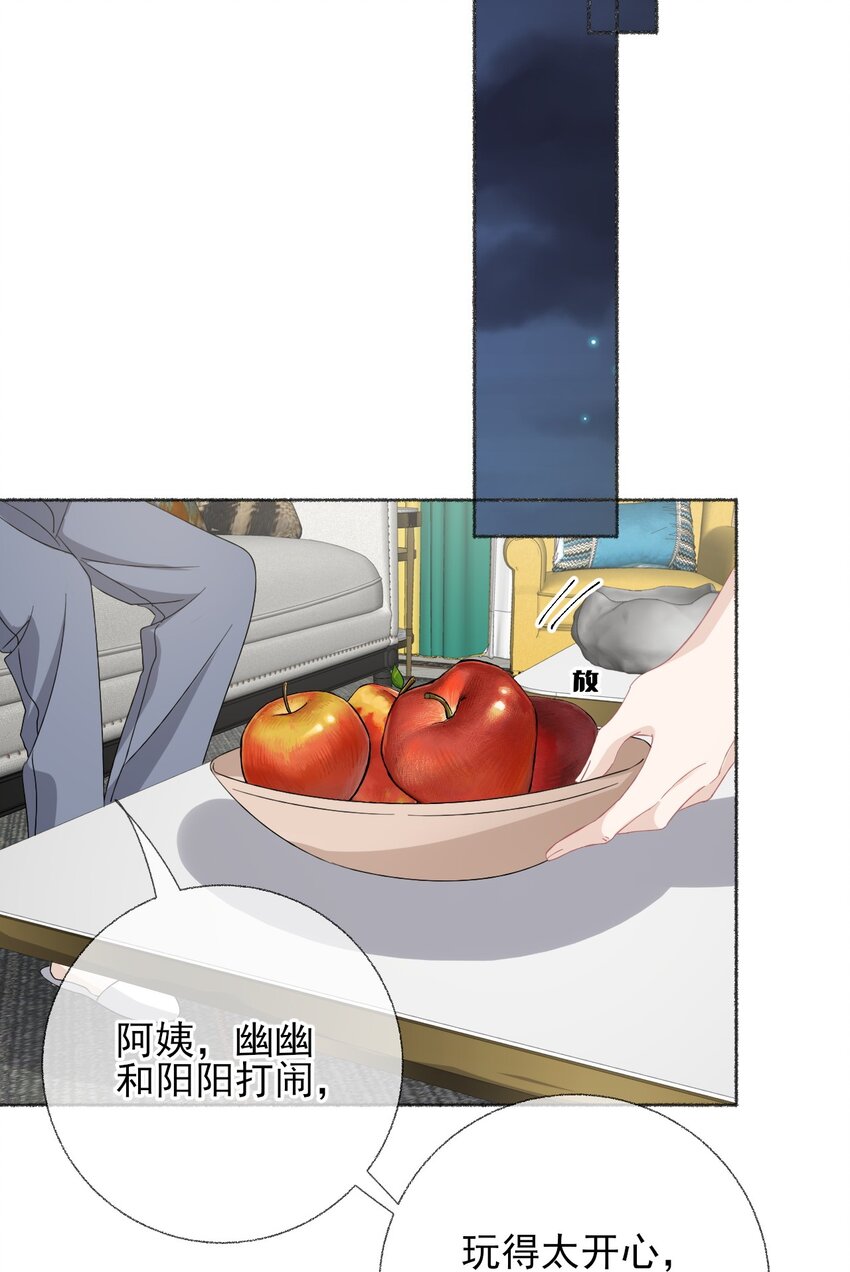036帮你分走一半痛31