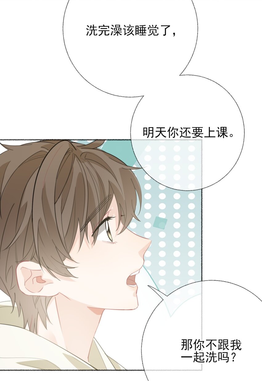 053 没忍住23