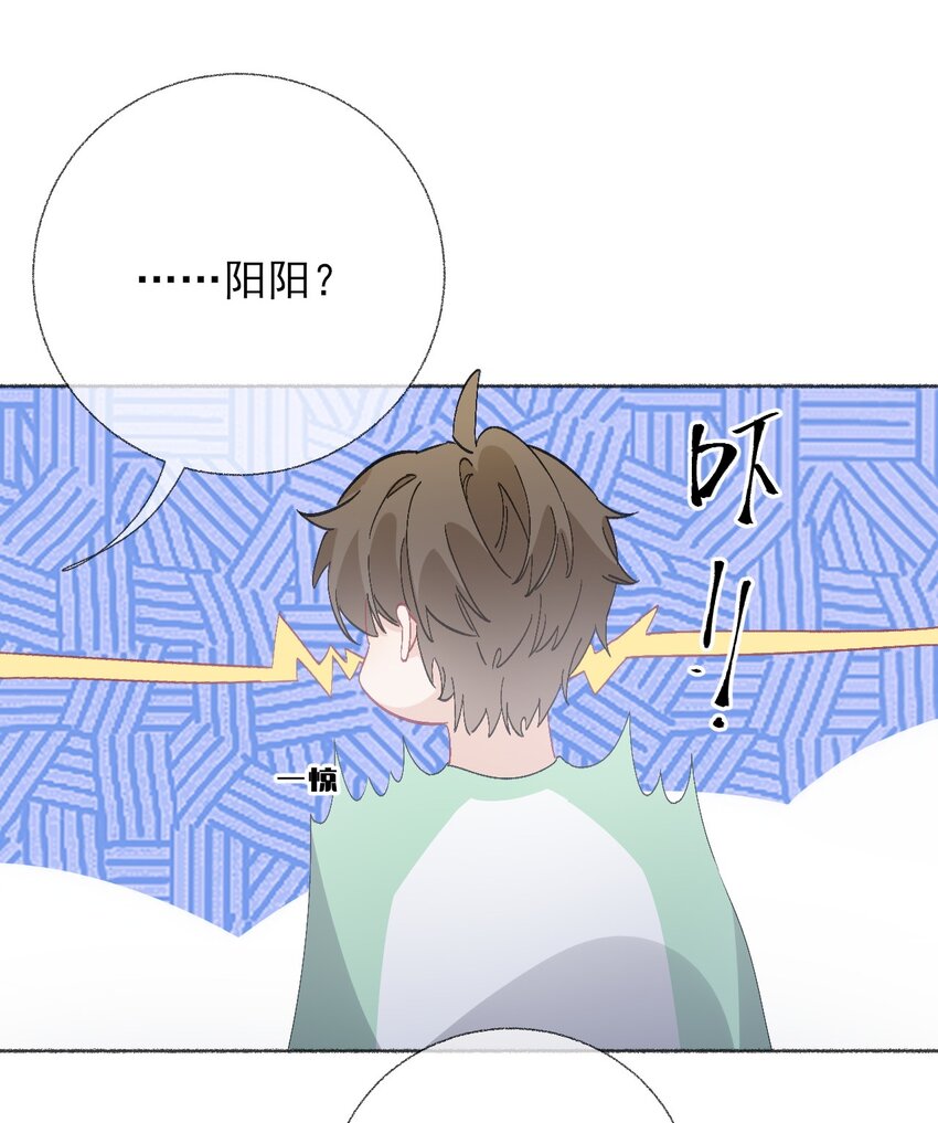 044 十八岁想做的事情25