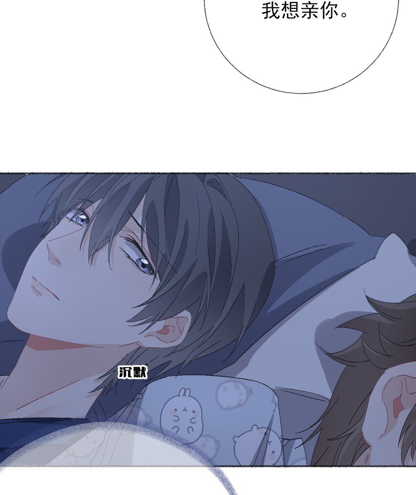 050 我想亲你37