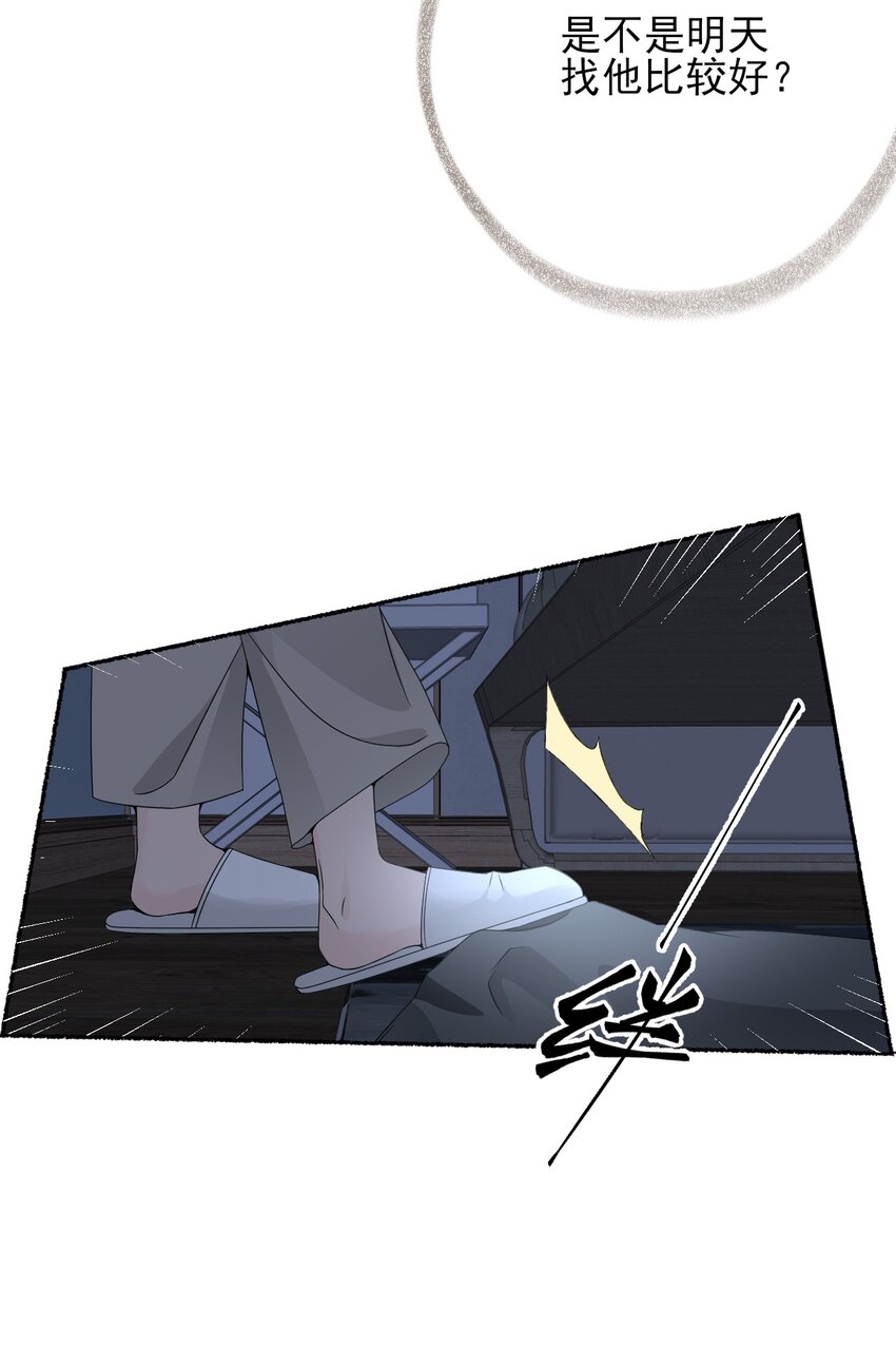 013 罄哥生气了36