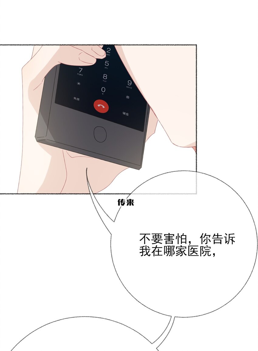 034 他就是谢翎24