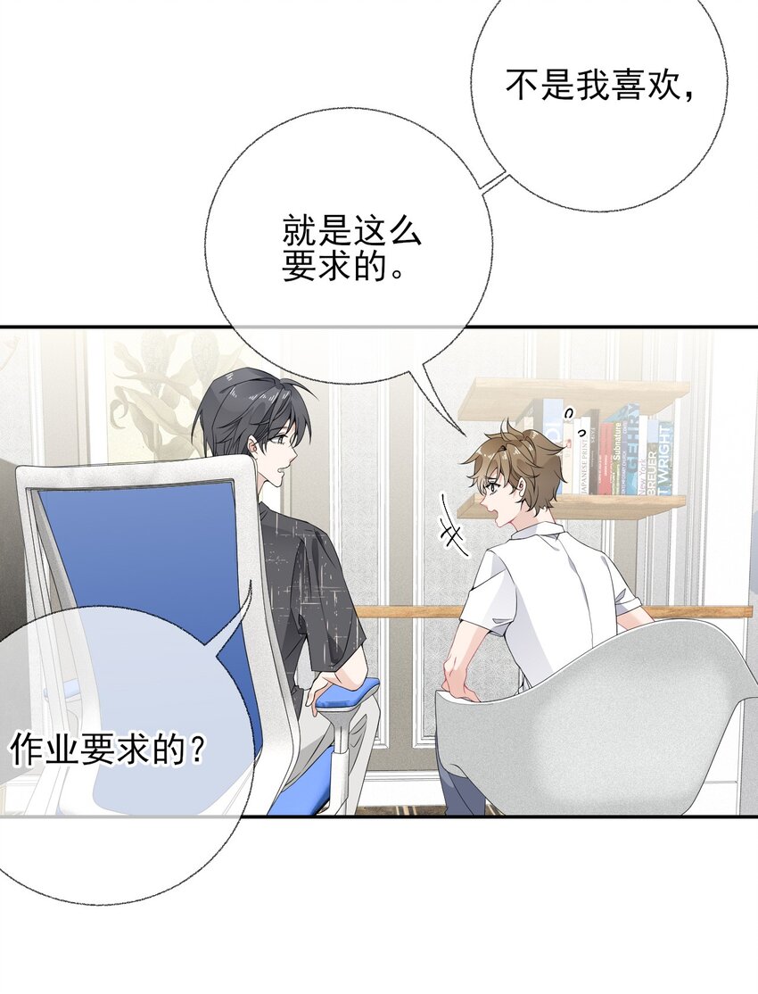 006 语文作业是写情书32