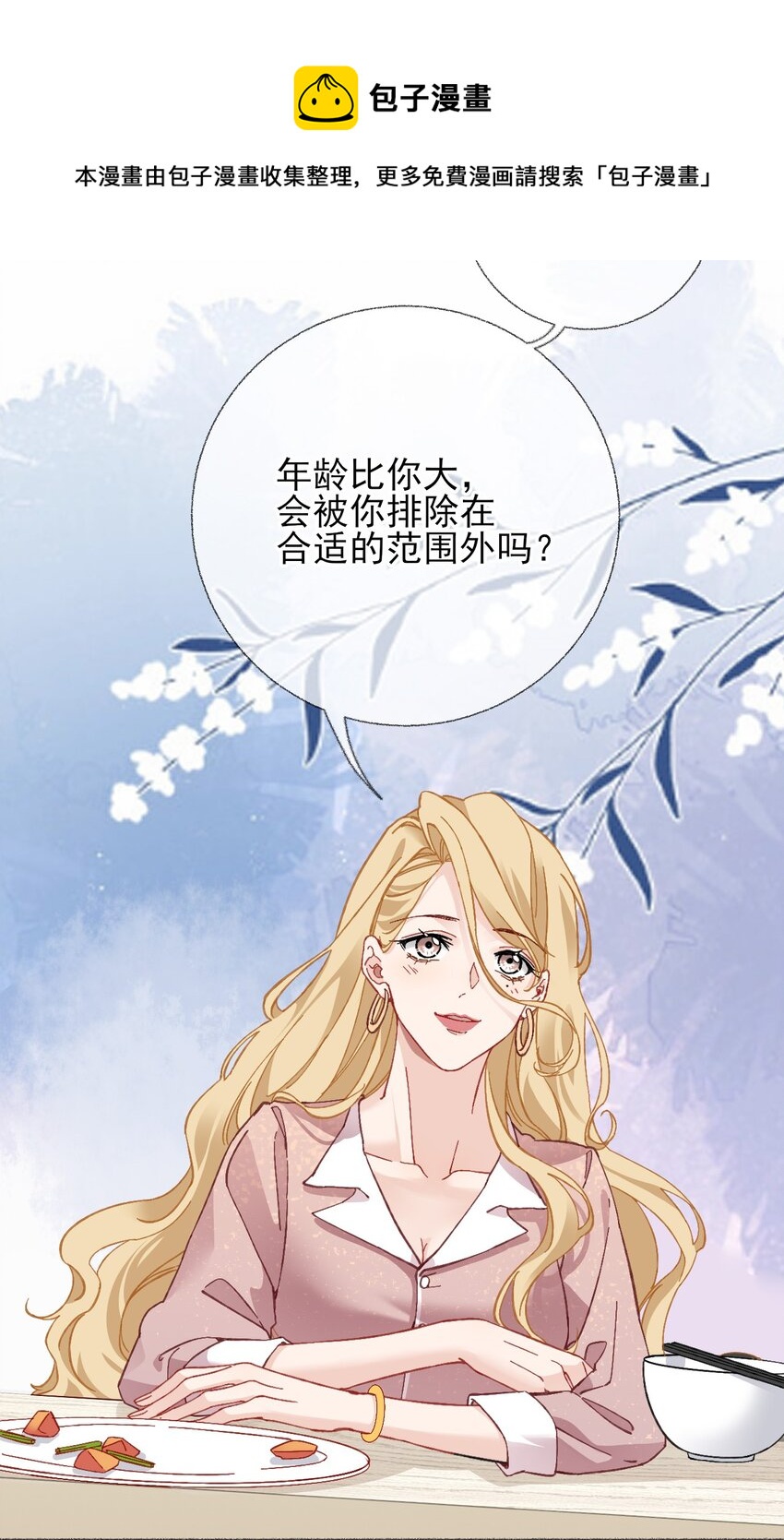 023 我把陈幽幽忘记了8