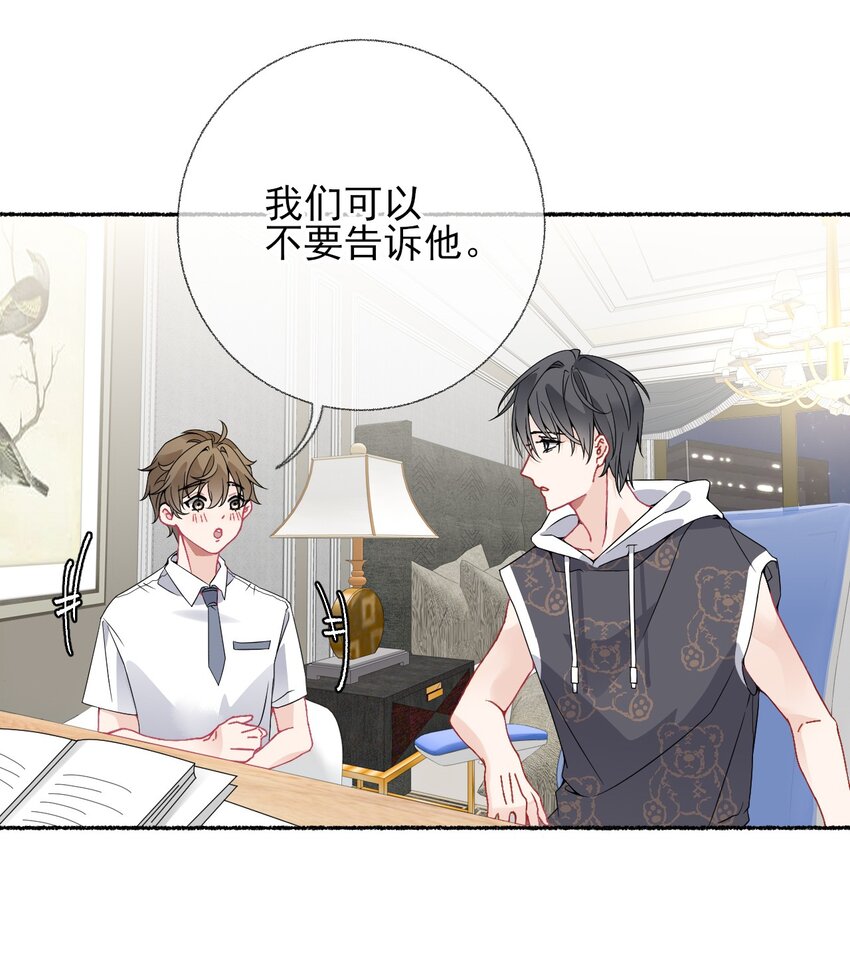 016 我在这里看着你4