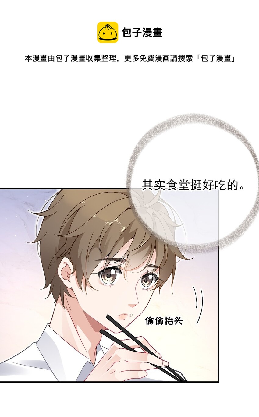 004 给他写一封情书31