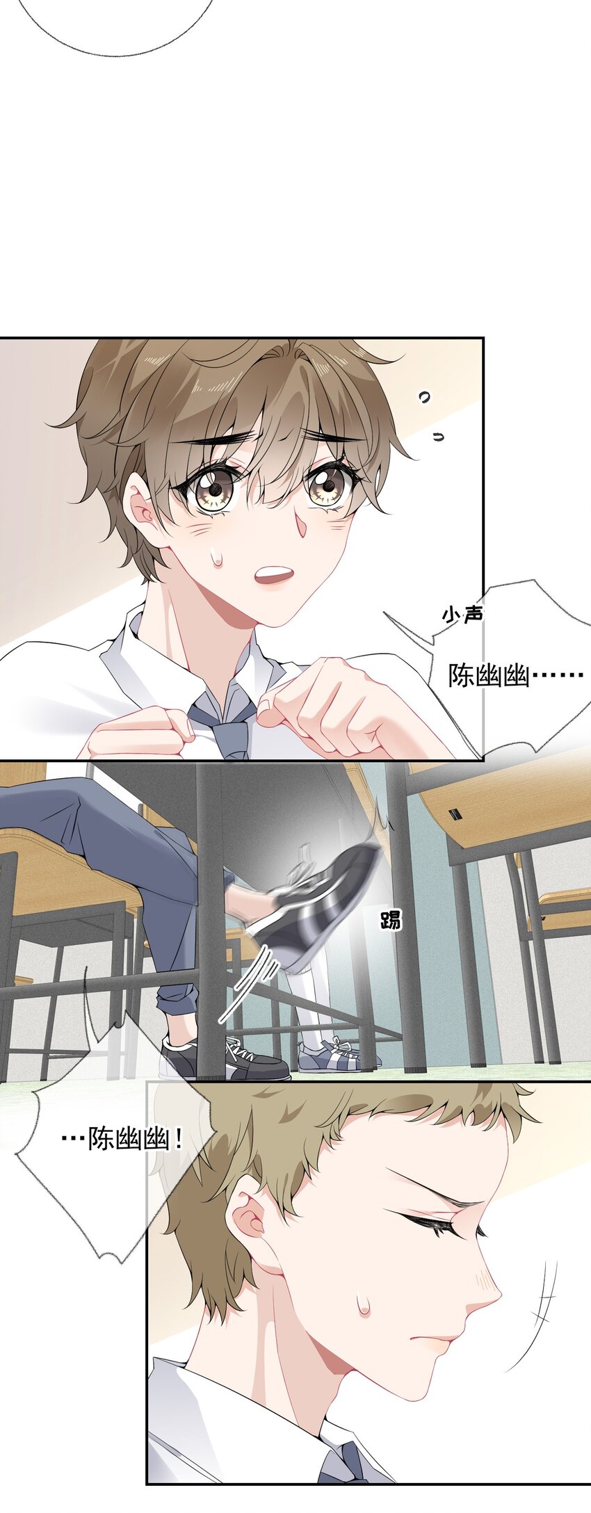 008 尾随谢翎12
