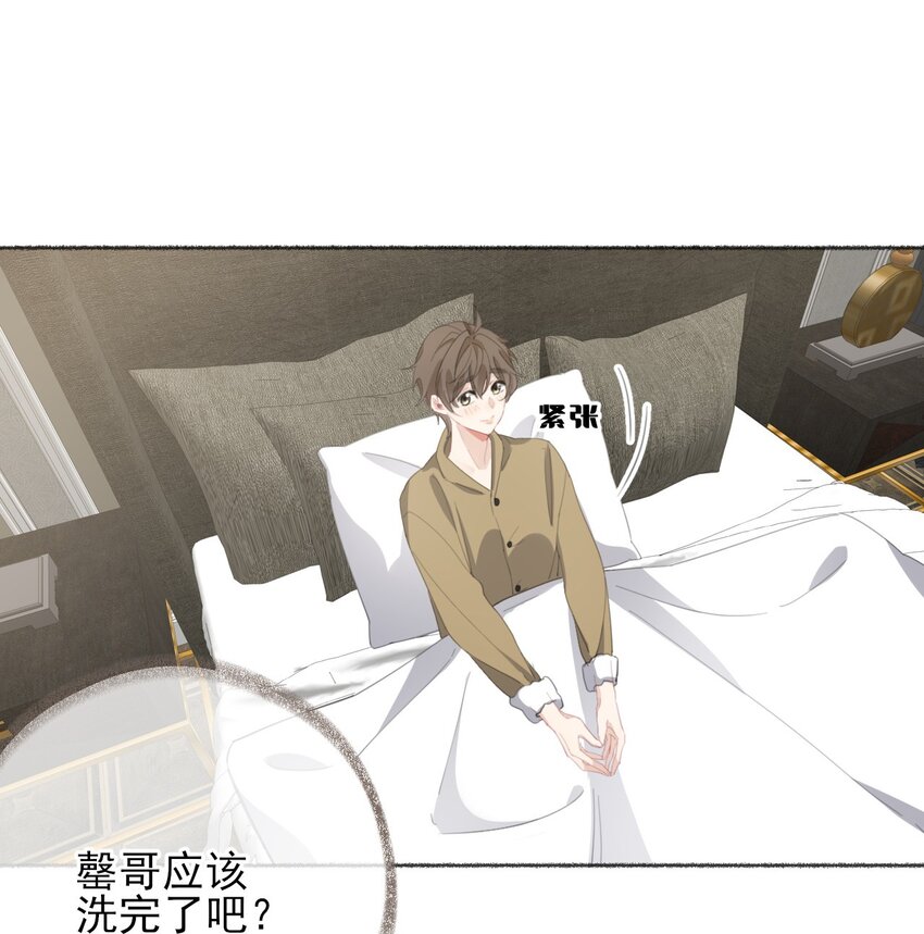 054 万一…等不到了呢？2