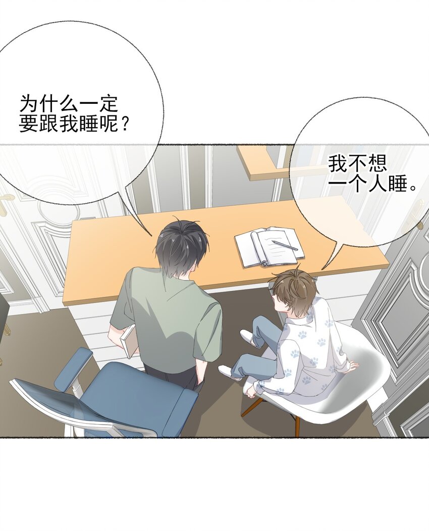032 小孩子不许看7