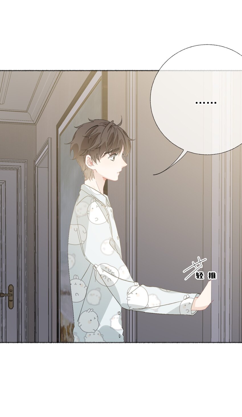 049 一辈子的痛19