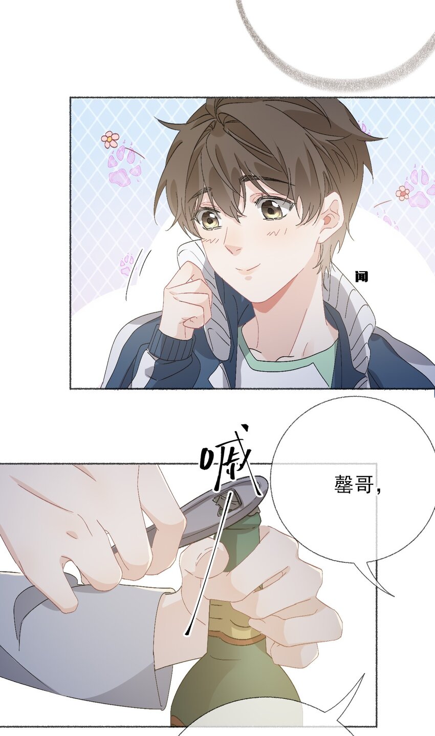 044 十八岁想做的事情35