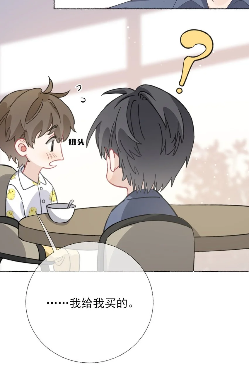 039那棵树好看吗？12