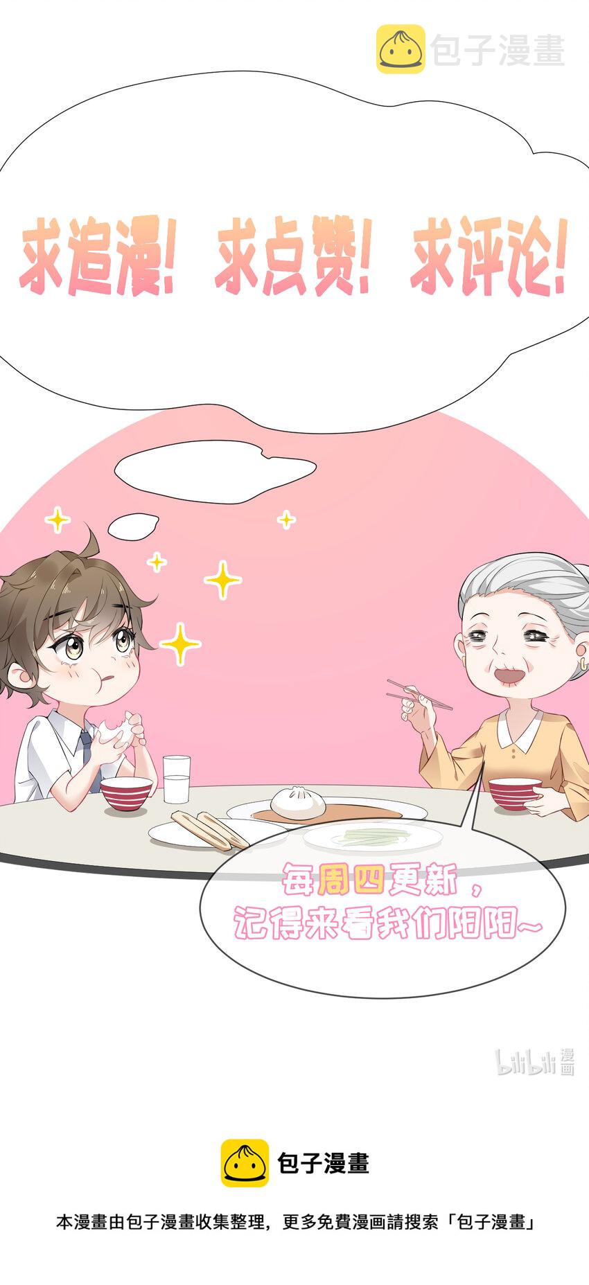 055 我只喜欢你42