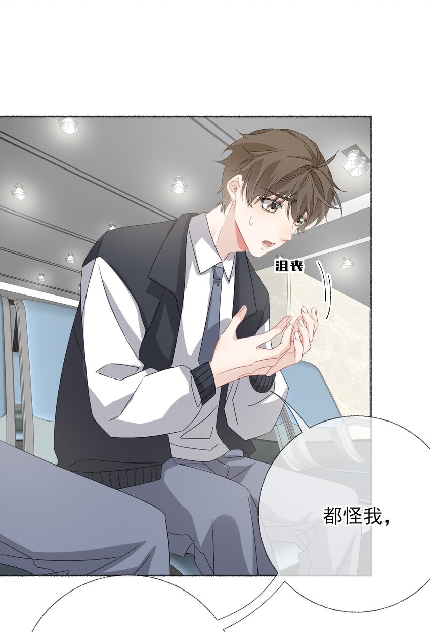 034 他就是谢翎44