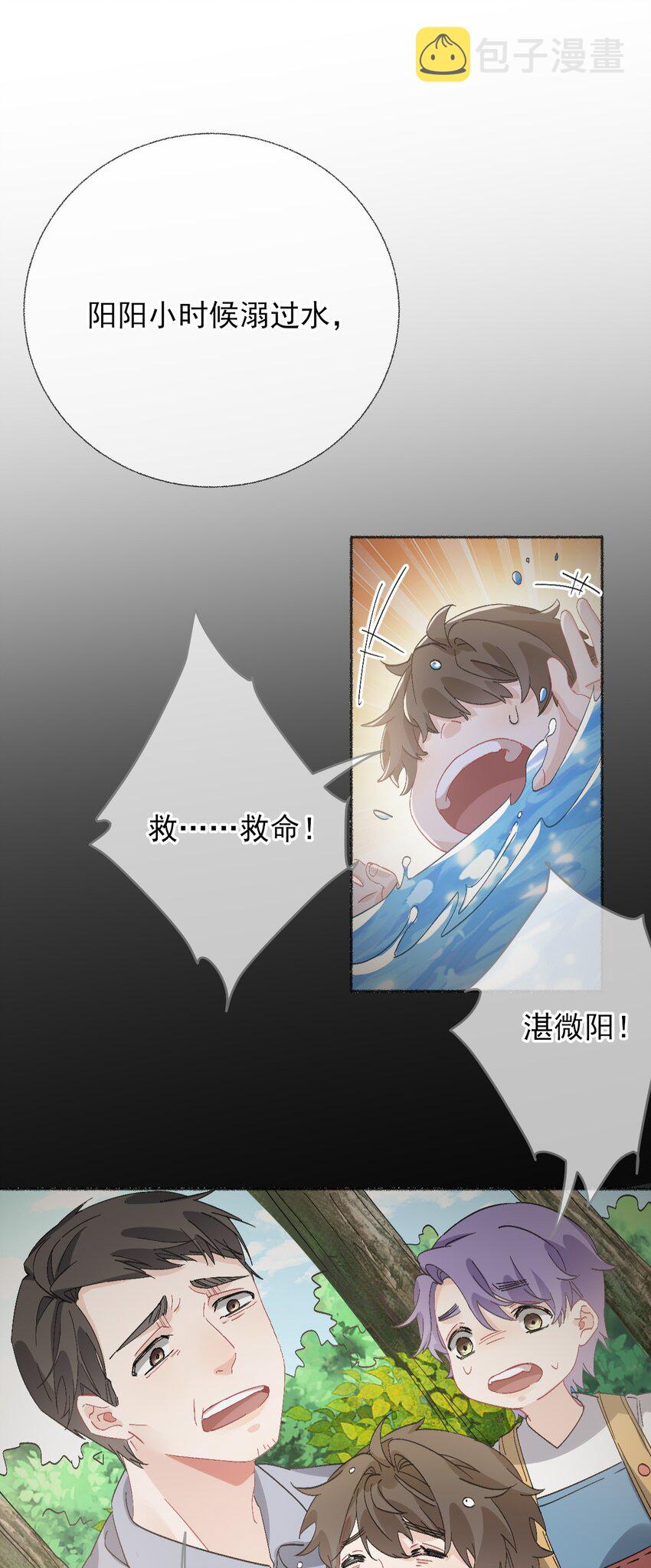 047 想抱多久都可以2