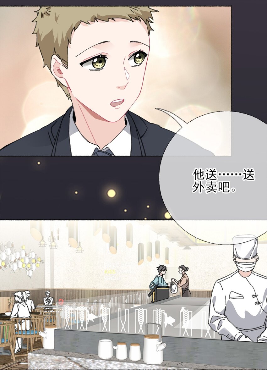 021 追着哥哥跑29