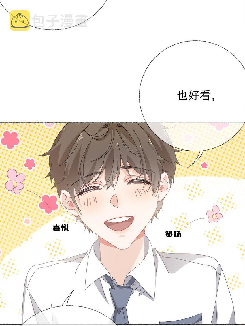 027 你今天好好看29