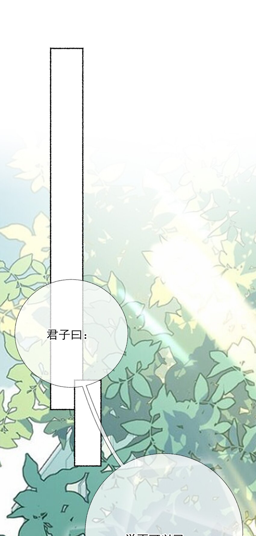015 罄哥，我想去泡澡10