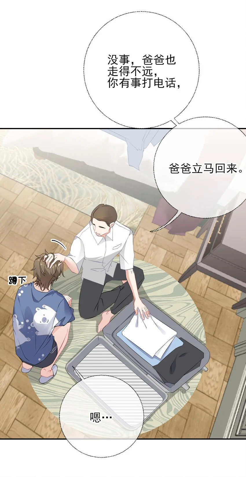 003 任务对象已确认13