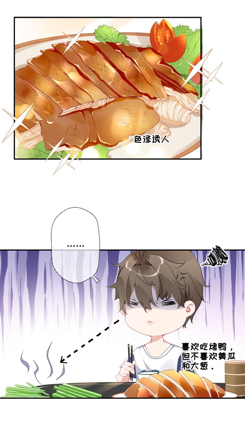002 不要给罄哥惹事27