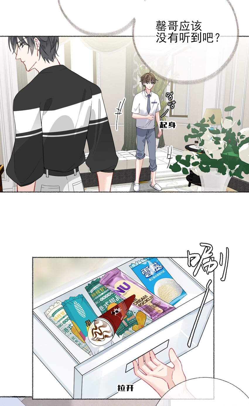 019 哥哥，求求你18