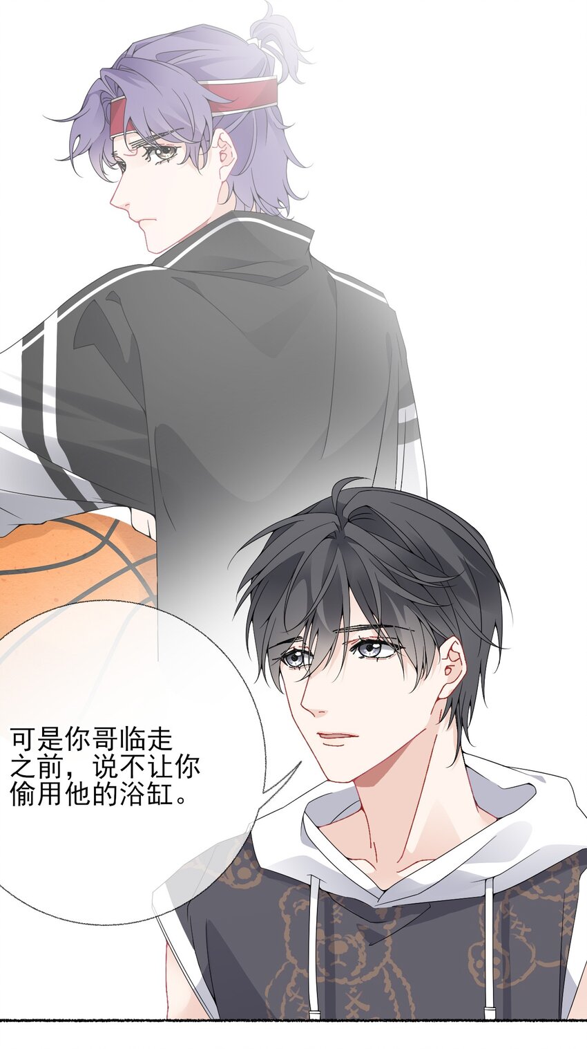 016 我在这里看着你3