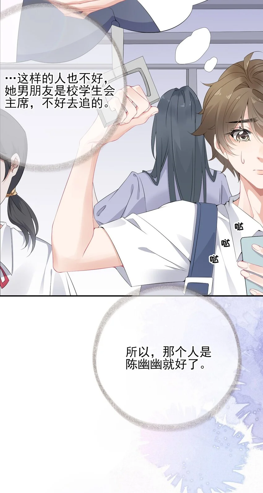 003 任务对象已确认39
