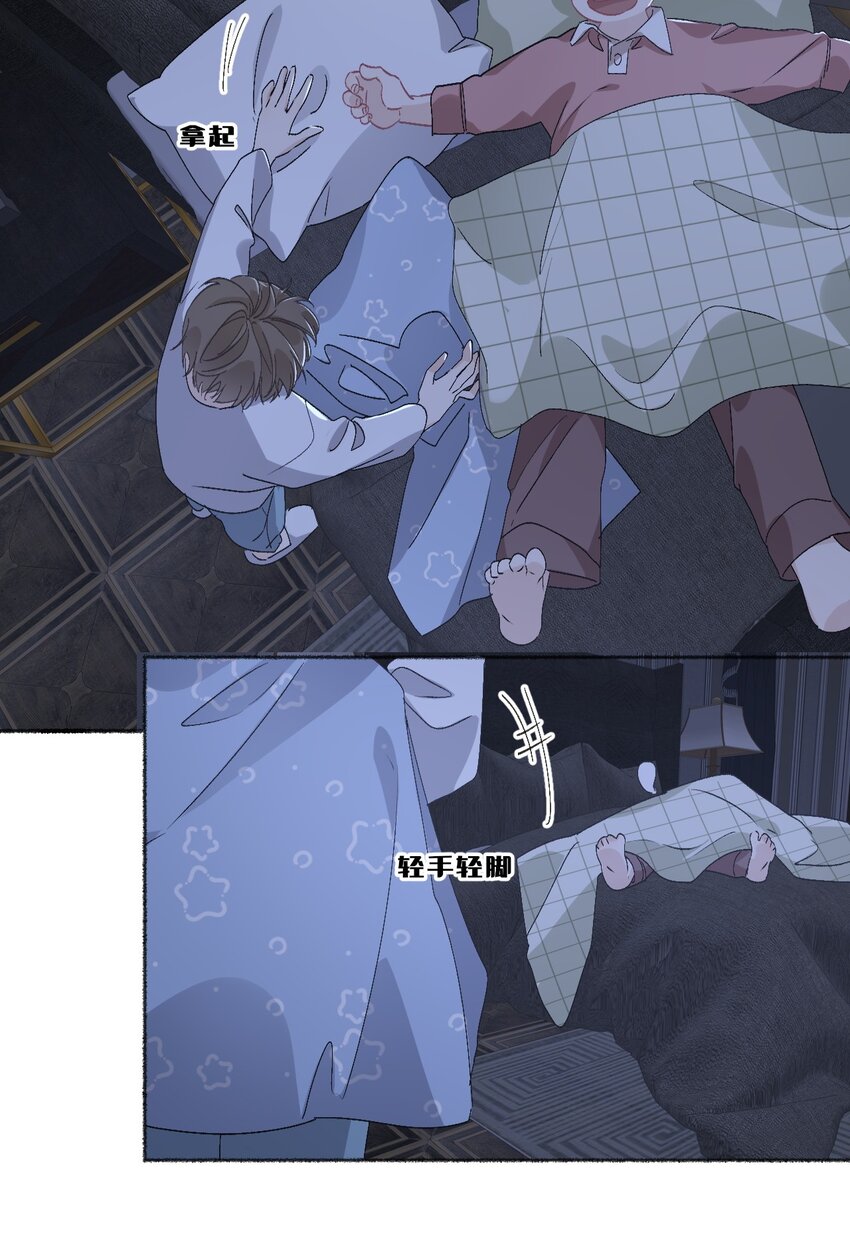 045 我会负责任33