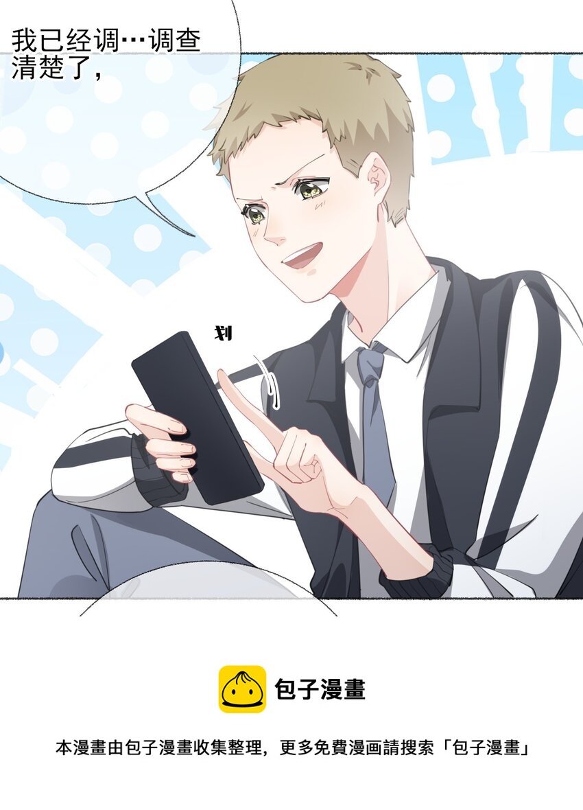 030 帅哥，把球扔过来4