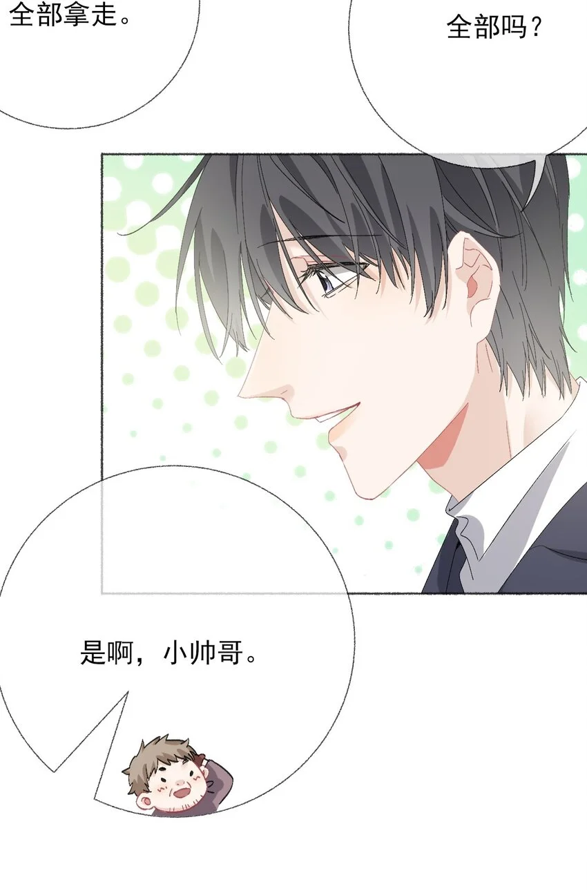039那棵树好看吗？31