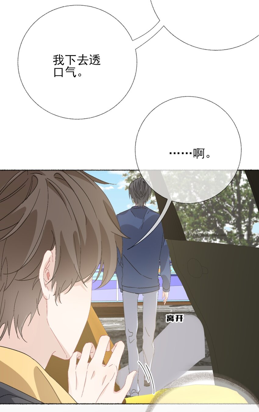 049 一辈子的痛15