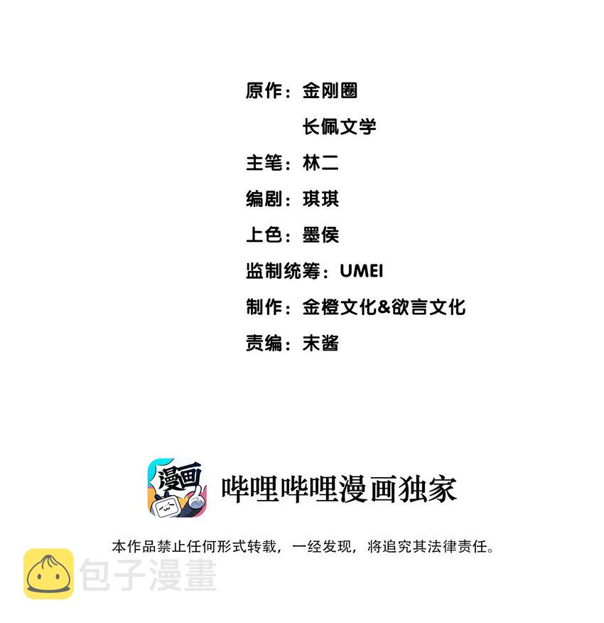 050 我想亲你1