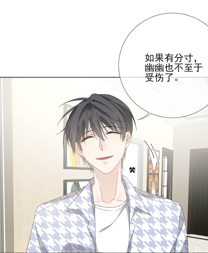 037又被扣分了6