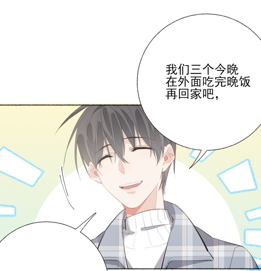 054 万一…等不到了呢？29