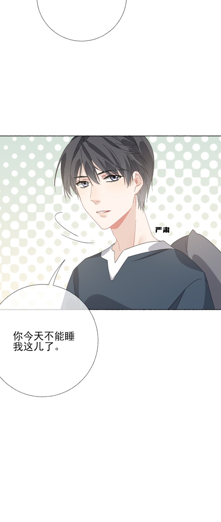 042不能再睡我这了36
