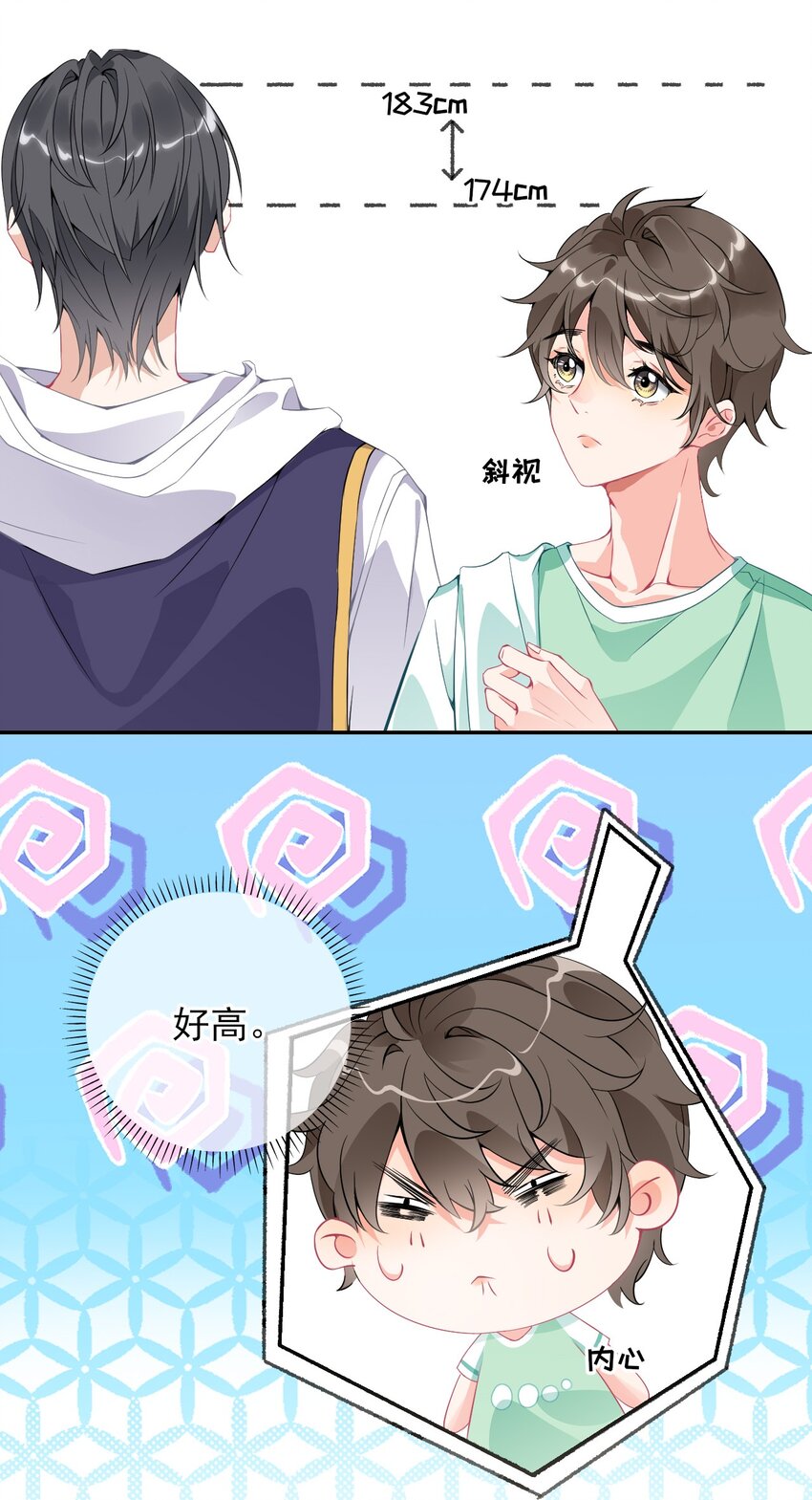 001 初级恋爱系统启动27