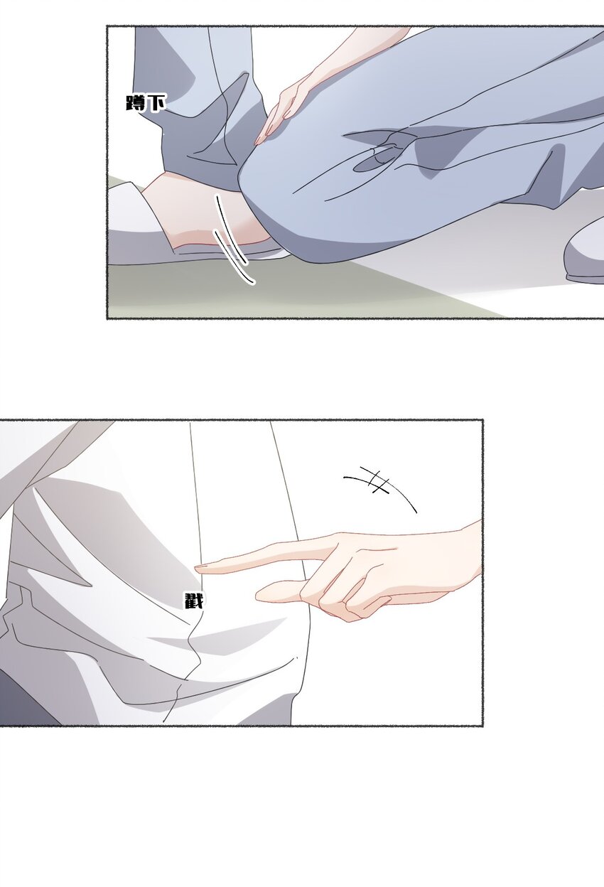 028 你们都不喜欢我18