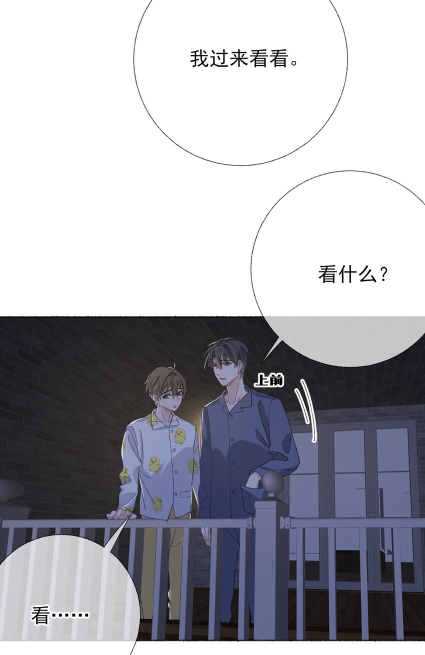 038我的分快扣完了14