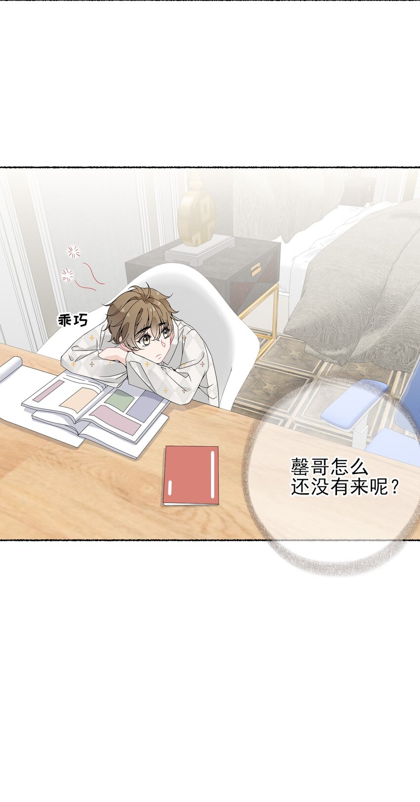 012 继续写情书吧6