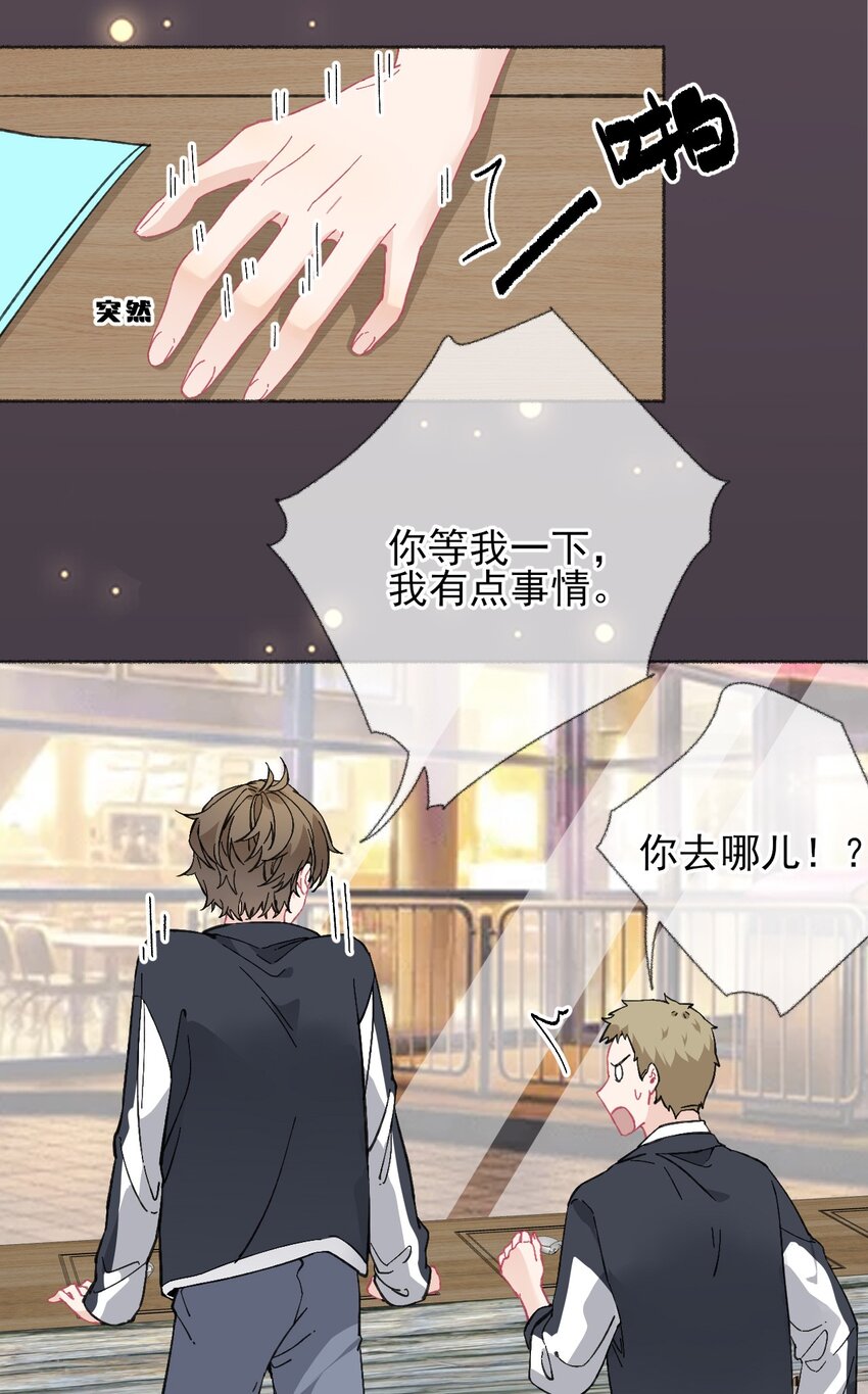 021 追着哥哥跑32